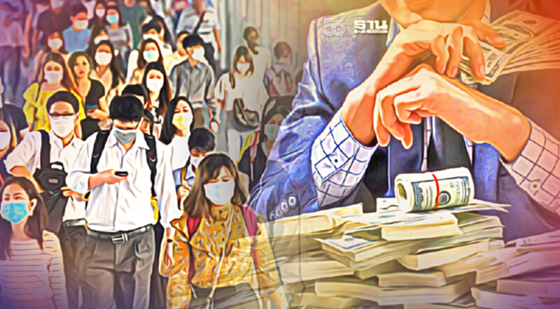 การไหลเลื่อนของสังคม "ย้ายประเทศ" สู่ดินแดนยูโทเปีย ที่ไม่มีจริง การไหลเลื่อนของสังคม "ย้ายประเทศ" สู่ดินแดนยูโทเปีย ที่ไม่มีจริง