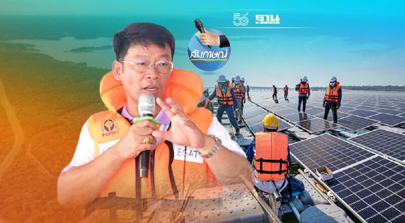 บูมเที่ยวอุบลฯ  ชม‘โซลาร์ลอยนํ้าไฮบริด’ ที่1โลก