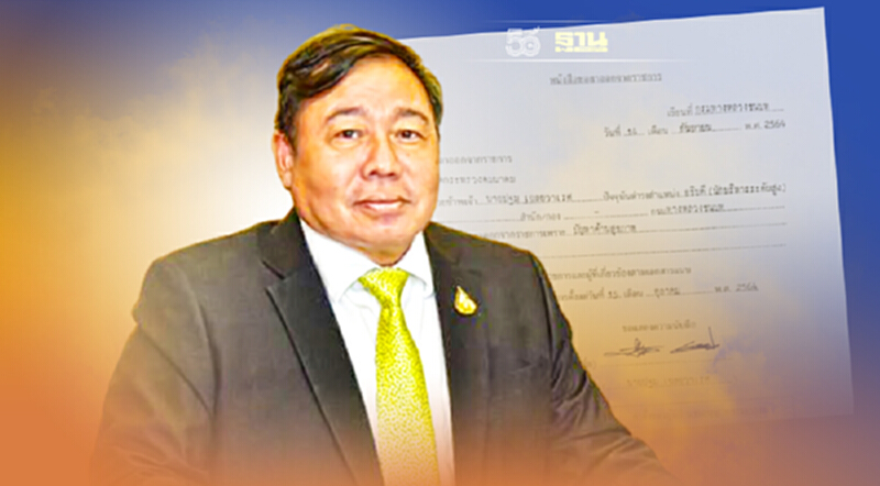 ลาออกแล้ว! “ปฐม” อธิบดีทช. เหตุโดนสั่งโยกเข้ากรุคมนาคม ลาออกแล้ว! “ปฐม” อธิบดีทช. เหตุโดนสั่งโยกเข้ากรุคมนาคม