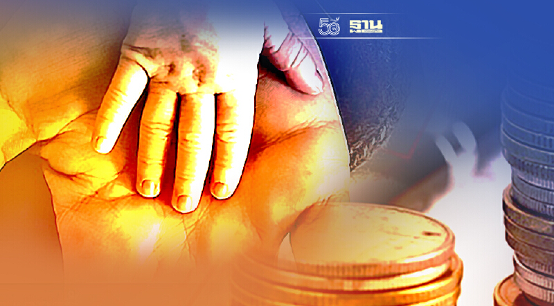 จดทะเบียนสมรส - รับรองบุตร มหาดไทย ประกาศลดค่าธรรมเนียมเหลือ 1 บาท