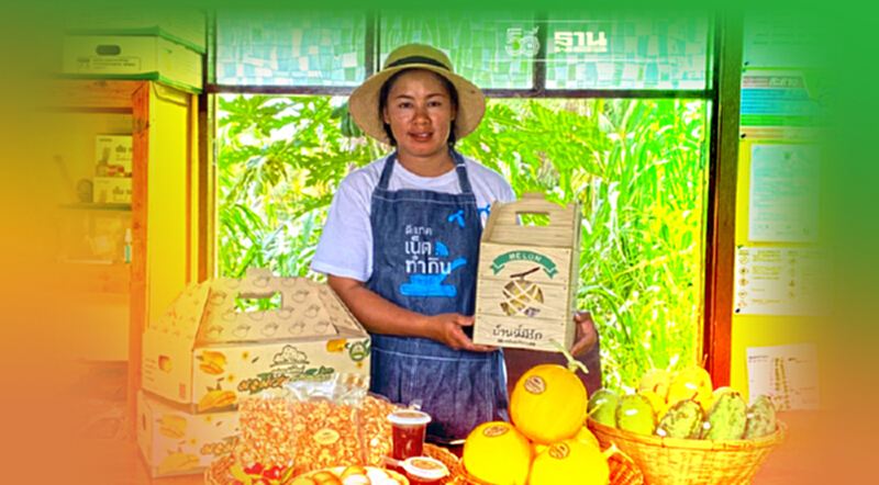 สูตรสำเร็จ “บ้านนี้มีรัก ฟาร์มสุขสำราญ” เกษตรกรไร้หนี้ ใช้เน็ตทำกิน สูตรสำเร็จ “บ้านนี้มีรัก ฟาร์มสุขสำราญ” เกษตรกรไร้หนี้ ใช้เน็ตทำกิน