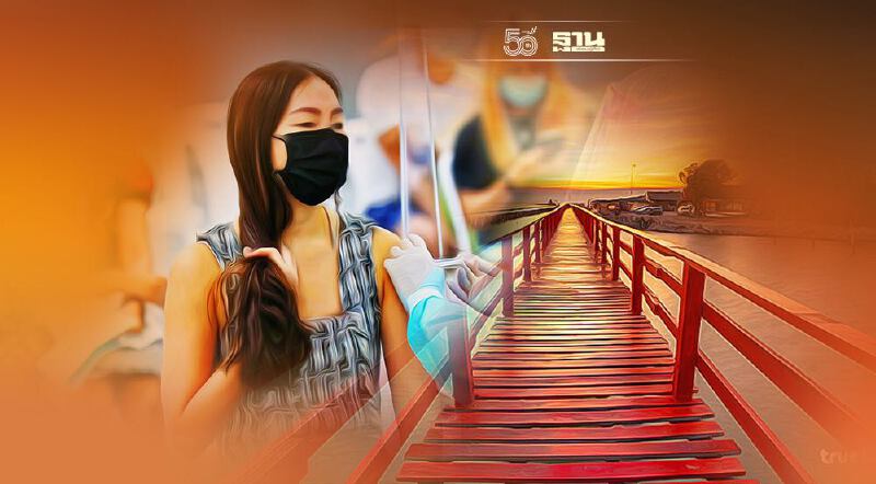 สมุทรสาคร เตรียมเปิดให้ต่างชาติ walk in ฉีดวัคซีนโควิด เริ่ม 11 ก.ย.นี้ สมุทรสาคร เตรียมเปิดให้ต่างชาติ walk in ฉีดวัคซีนโควิด เริ่ม 11 ก.ย.นี้