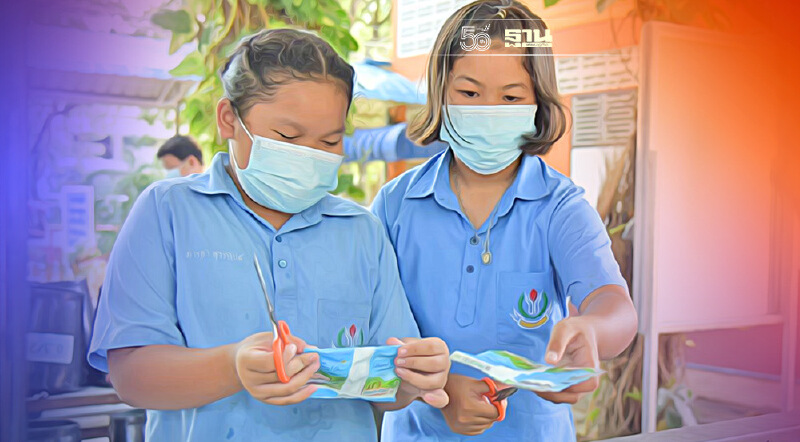 ถอดบทเรียนนอกตำรา การสร้างฐานเรียนรู้การจัดการขยะในโรงเรียน