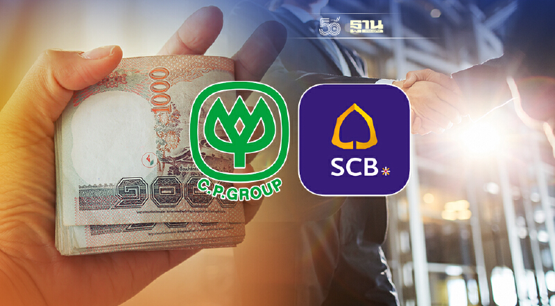 SCB ผนึก ซีพี ตั้งบริษัทลุยเทคโนโลยีการเงิน