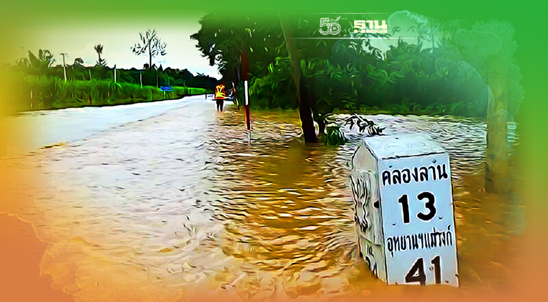 น้ำท่วมหนัก บขส.งดเดินรถ 2 เส้นทาง ชั่วคราว จังหวัดไหนบ้างเช็กเลย