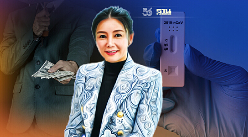 เวิลด์ เมดิคอลฯชี้แจงชมรมแพทย์ชนบทกล่าวหา เซ็นสัญญาจัดซื้อ ATK ส่อทุจริต เวิลด์ เมดิคอลฯชี้แจงชมรมแพทย์ชนบทกล่าวหา เซ็นสัญญาจัดซื้อ ATK ส่อทุจริต