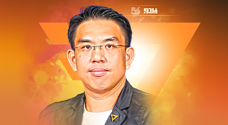 “ก้าวไกล”ตะเพิด “5 งูเห่า”โหวตอุ้มฝ่ายรัฐบาล เตรียมใบลาออกไว้ให้ทุกคนแล้ว