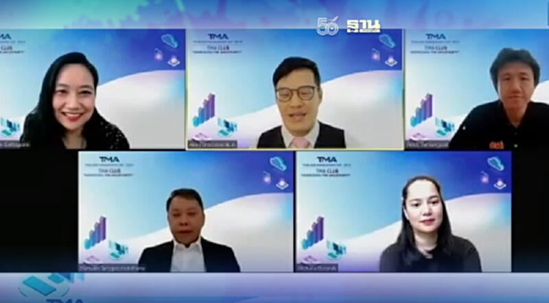 TMA ระดมสมองกูรู รับมือความไม่แน่นอนยุคโควิด ชี้ธุรกิจอสังหาฯกระทบหนักสุด TMA ระดมสมองกูรู รับมือความไม่แน่นอนยุคโควิด ชี้ธุรกิจอสังหาฯกระทบหนักสุด