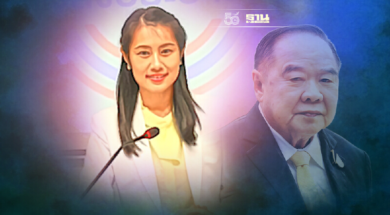 บิ๊กป้อม ลาออกจากพรรคพปช. เป็นเพียงข่าวลือ