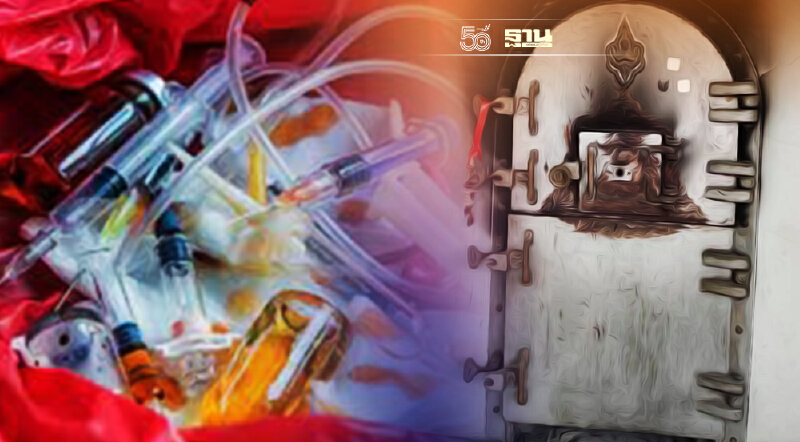 คพ. แนะนำไม่ควรเผาขยะติดเชื้อในเตาเผาศพ