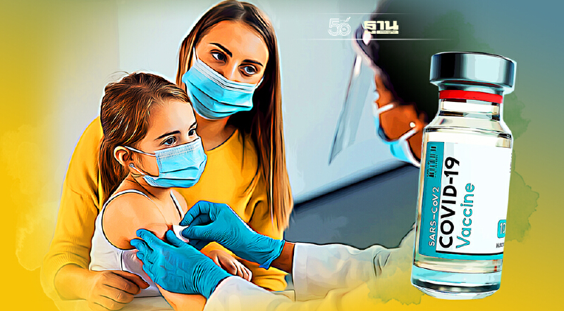 อัพเดท "วัคซีนโควิดเด็ก" ประเทศที่เริ่มฉีดแล้ว วัคซีนตัวไหนที่ใช้กัน