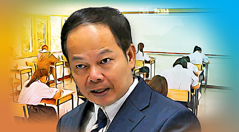 จี้เลิกเรียนออนไลน์ - กำหนดวันเปิดเทอมให้ชัด จี้เลิกเรียนออนไลน์ - กำหนดวันเปิดเทอมให้ชัด