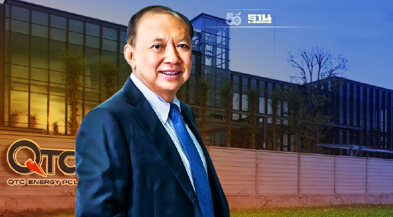 QTC ลุยขยายฐานตลาดหม้อแปลงไฟฟ้าใน-นอก มั่นใจรายได้ปีนี้แตะ 1,200 ล้าน