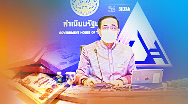 นายกฯ สั่งเร่งเยียวยา แจงประกันสังคมโอนแล้วกว่า 4.2 หมื่นล้าน นายกฯ สั่งเร่งเยียวยา แจงประกันสังคมโอนแล้วกว่า 4.2 หมื่นล้าน