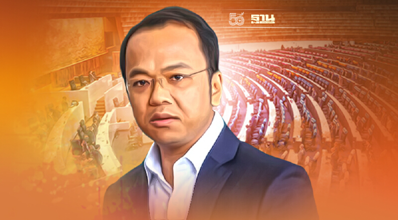 ปชป.ขอบคุณทุกคะแนนเสียงรัฐบาล-ฝ่ายค้านไว้วางใจ“เฉลิมชัย”สูงสุด