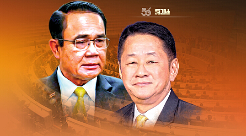 “ฝ่ายค้าน”ถอยยังไม่ยื่นศาลรธน.ตีความ“บิ๊กตู่”นั่งนายกฯ 8 ปี “ฝ่ายค้าน”ถอยยังไม่ยื่นศาลรธน.ตีความ“บิ๊กตู่”นั่งนายกฯ 8 ปี