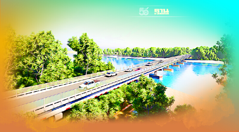 สร้างสะพานข้ามคลองดู-สตูล เชื่อมเกาะแผ่นดินใหญ่ คืบหน้าถึงไหนแล้ว เช็กเลย