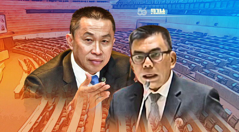 อภิปรายไม่ไว้วางใจถามหาจริยธรรมทวงคืนที่ดินรัฐจาก"เขากระโดงถึงศรีสาคร"