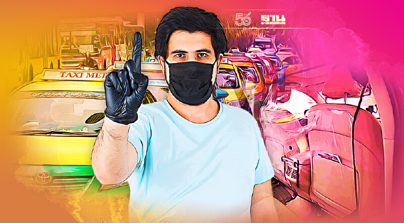 ผู้โดยสารมีเฮ  “กรมขนส่ง” ดัน แท็กซี่ 3,000 คัน ติดฉากกั้น สกัดโควิด