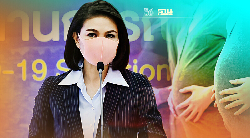 ศบค.เร่งฉีดวัคซีนโควิดหญิงตั้งครรภ์ หลังยอดติดเชื้อพุ่ง