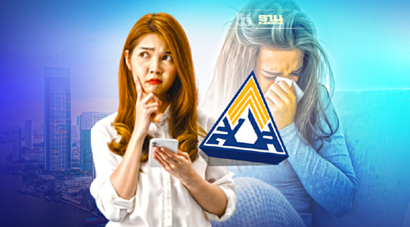 เช็คสิทธิประกันสังคม ป่วยโควิด-19 กักตัวที่บ้าน ดูแลอะไรบ้าง เช็คสิทธิประกันสังคม ป่วยโควิด-19 กักตัวที่บ้าน ดูแลอะไรบ้าง