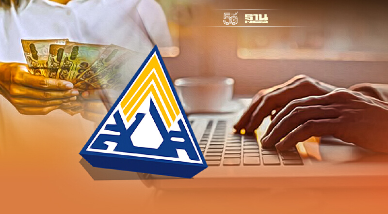 ประกันสังคมมาตรา 40 ยื่นทบทวนสิทธิ มีข้อควรรู้อะไรบ้าง เช็คที่นี่