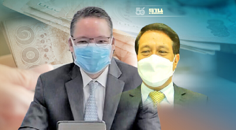 เริ่มแล้วมาตรการเพิ่มเติมสินเชื่อฟื้นฟู มีผลตั้งแต่วันนี้ 3ก.ย.64