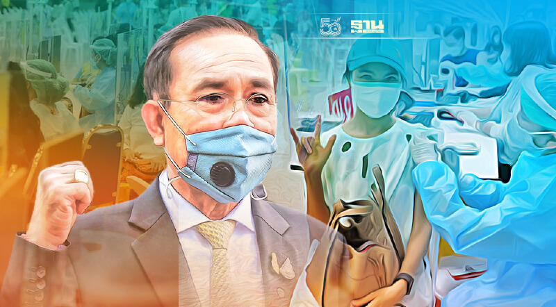 "บิ๊กตู่"ขอบคุณ ปชช. ฉีดวัคซีนวันเดียว ทะลุ 1.44 ล้านโดส