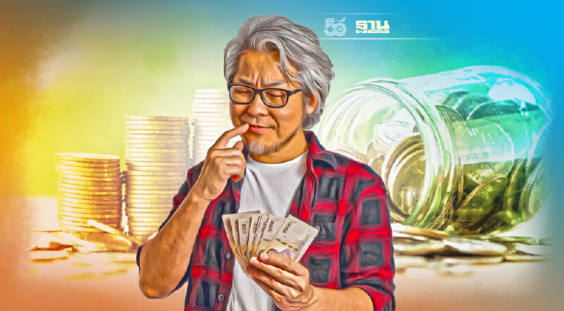 แนวคิดทฤษฎีใหม่ กับ การจัดสรรการลงทุนส่วนบุคคล