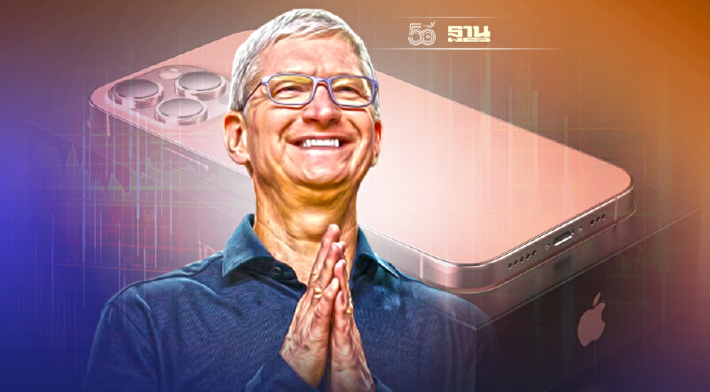 สาวกไอโฟนจับตาอีเวนต์ใหญ่เปิดตัว iPhone 13 วันนี้
