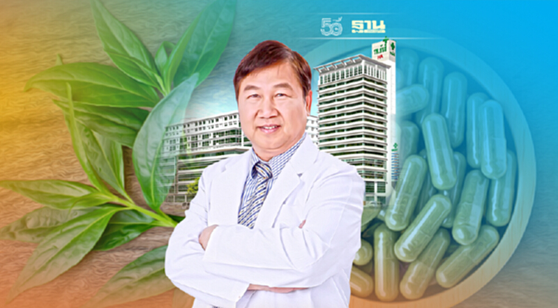 ‘ยันฮี’ ทุ่ม 200 ล้าน ขยายกำลังผลิต ‘ฟ้าทะลายโจร’ ‘ยันฮี’ ทุ่ม 200 ล้าน ขยายกำลังผลิต ‘ฟ้าทะลายโจร’