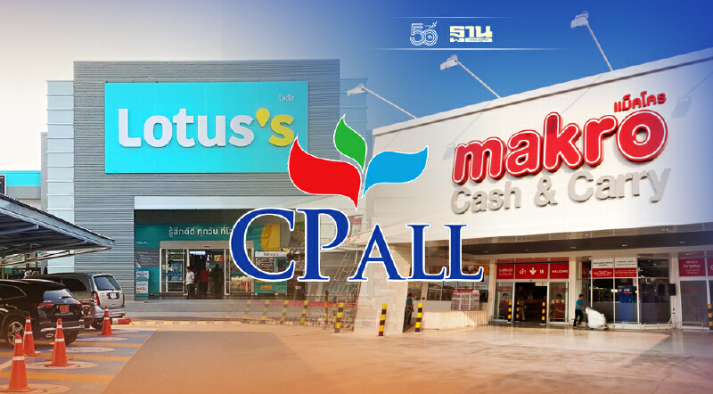 ส่องโครงสร้างผู้ถือหุ้น MAKRO หลังรับโอน “โลตัสส์"