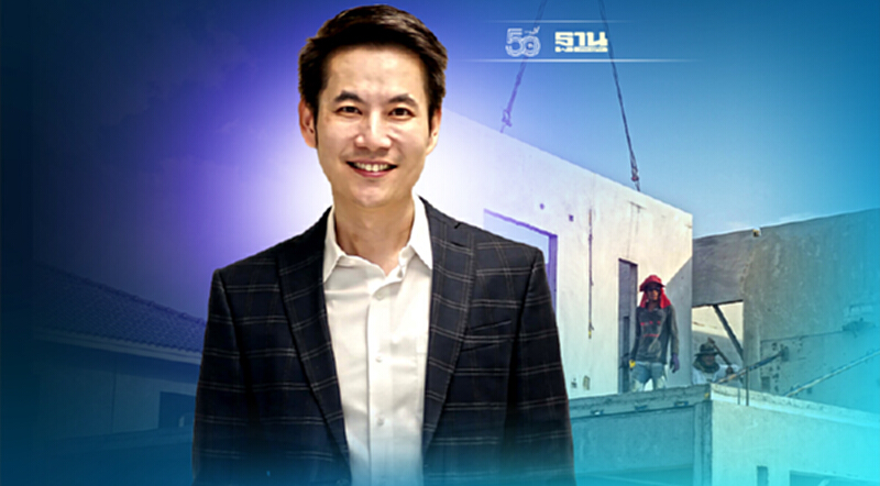 CPANEL เทรดวันแรก ลุยสร้างโรงงานขยายธุรกิจ "พรีคาสท์" CPANEL เทรดวันแรก ลุยสร้างโรงงานขยายธุรกิจ "พรีคาสท์"