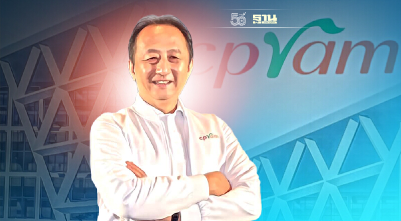 "ซีพีแรม" ขานรับนโยบาย “บิ๊กตู่” ชู 3S พลิกโฉมอาหารไทยตามทิศทางยูเอ็น