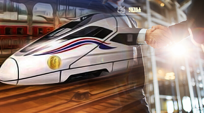 “เอเชีย เอรา วัน” เปลี่ยนชื่อบริษัทลุยไฮสปีดเชื่อม 3 สนามบิน