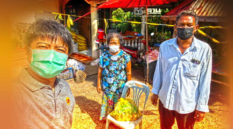 แจกข้าวมันไก่บำรุงขวัญชุมชนรอบโรงงานซีพีเอฟ"โคราช" 