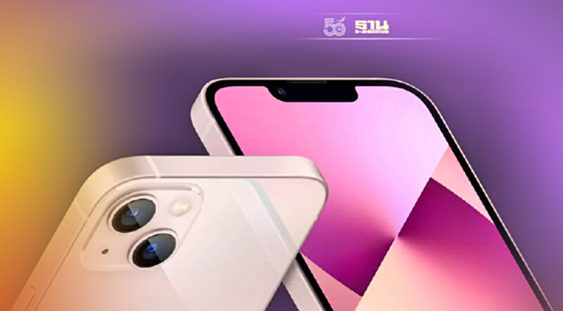 Apple อวดโฉม iPhone 13- iPhone 13 mini เพรียวบาง 5 สีสันใหม่ Apple อวดโฉม iPhone 13- iPhone 13 mini เพรียวบาง 5 สีสันใหม่