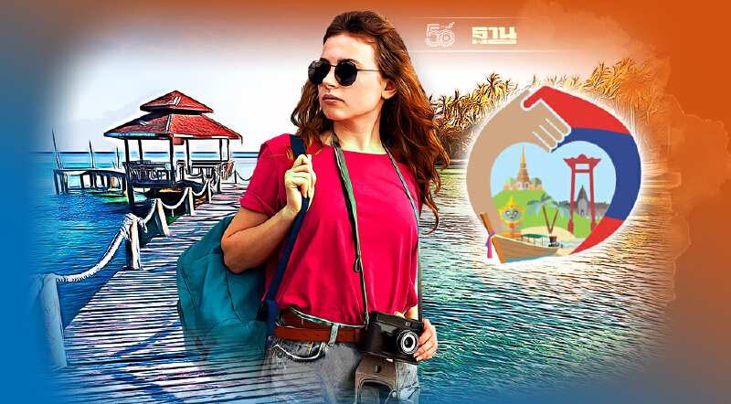 "เราเที่ยวด้วยกันเฟส3"-"ทัวร์เที่ยวไทย"เริ่มเที่ยวได้ต.ค.นี้