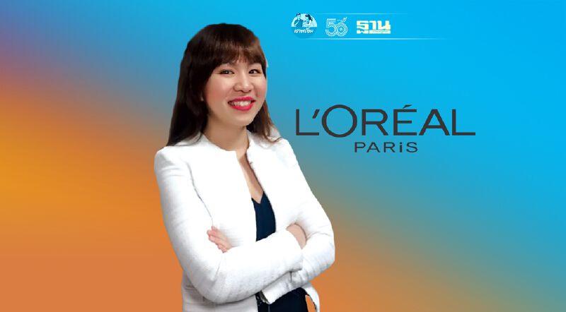 ‘ลอรีอัล’ สอนหญิงไทย ตอบโต้อย่างปลอดภัย ห่างไกลการถูกคุกคาม