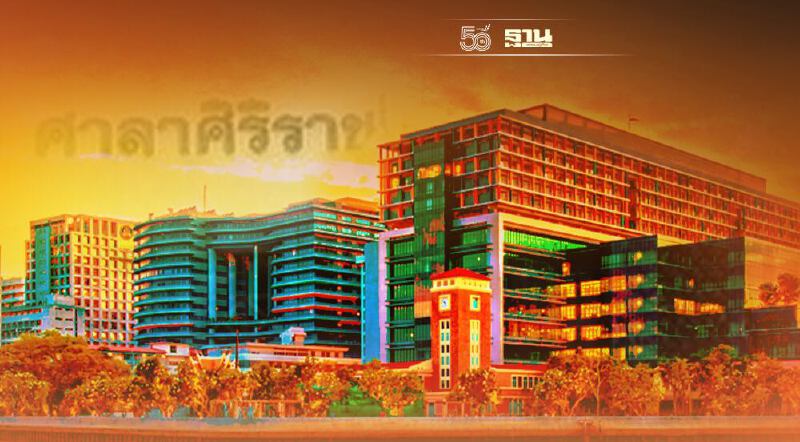 24 กันยายน วันมหิดล ศิริราชฯ เตรียมรับเสด็จฯในหลวง-พระราชินี ทรงวางพวงมาลา