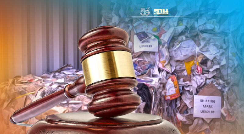 คพ.พบนำเข้าขยะพลาสติก "ดำเนินคดี-ส่งกลับประเทศต้นทาง" คพ.พบนำเข้าขยะพลาสติก "ดำเนินคดี-ส่งกลับประเทศต้นทาง"