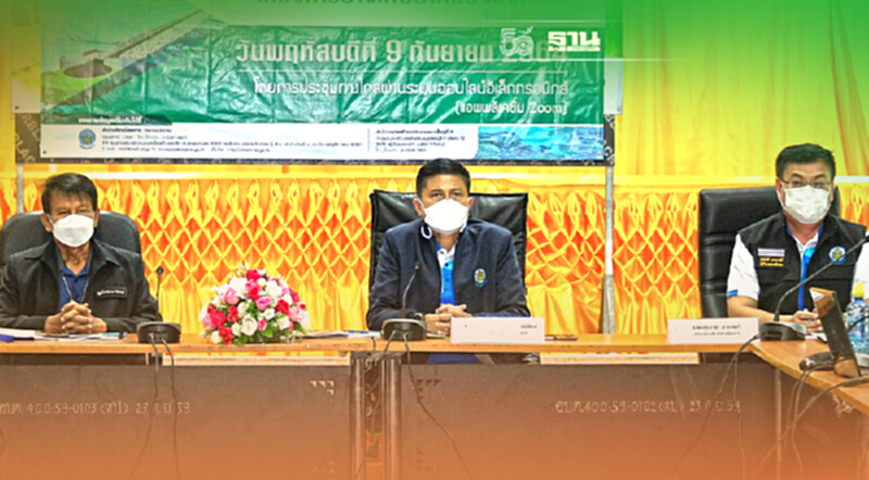 กรมชลประทานเปิดรับฟังเสียงชุมชนหนุนอ่างเก็บน้ำคลองวังโตนด กรมชลประทานเปิดรับฟังเสียงชุมชนหนุนอ่างเก็บน้ำคลองวังโตนด