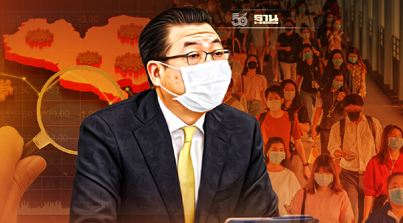 เอกชนหนุนเปิดประเทศ-คลายล็อกดาวน์ช่วงปลายปีขับเคลื่อนเศรษฐกิจ