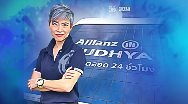 อลิอันซ์ อยุธยา ประกันชีวิตยืนยันให้ความคุ้มครองคนไทยตามพันธสัญญา อลิอันซ์ อยุธยา ประกันชีวิตยืนยันให้ความคุ้มครองคนไทยตามพันธสัญญา