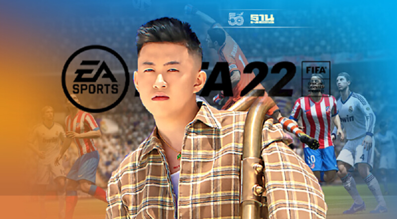 EA คว้า "ริช ไบรอัน" แรปเปอร์ระดับโลก เป็นแบรนด์แอมบาสเดอร์ เกมบอล FIFA 22 EA คว้า "ริช ไบรอัน" แรปเปอร์ระดับโลก เป็นแบรนด์แอมบาสเดอร์ เกมบอล FIFA 22