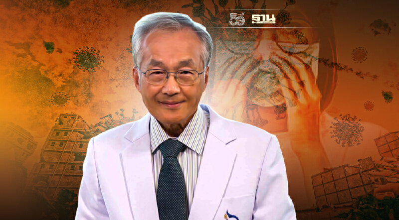 แนวทางหยุดเชื้อเดลตา หมอมนูญชี้ต้องรอให้ทุกคนติดโควิดตามธรรมชาติ