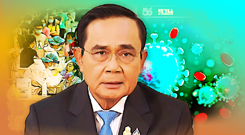 นายกฯประกาศหนุน ประชุมสุดยอดว่าด้วยการยุติ การแพร่ระบาดโควิด นายกฯประกาศหนุน ประชุมสุดยอดว่าด้วยการยุติ การแพร่ระบาดโควิด