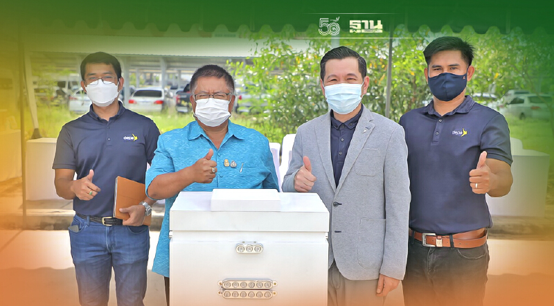 ดีป้า จับมือ อุบลราชธานี ปักหมุดพัฒนาโครงสร้างพื้นฐานด้านดิจิทัล