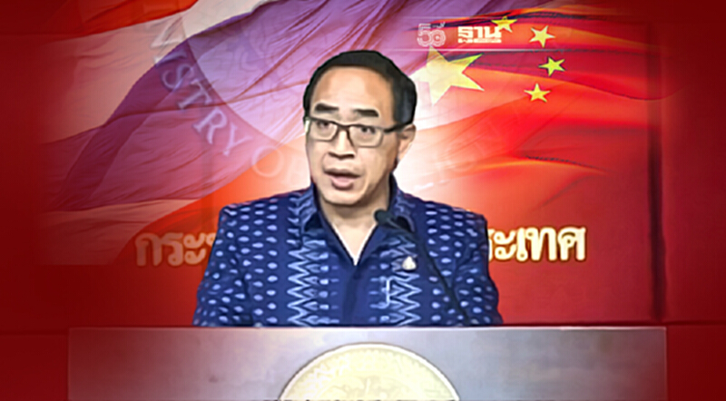 กต.ตอบชัด 6 ข้อ ยันสัมพันธ์ไทย-จีนไม่มีปัญหา กต.ตอบชัด 6 ข้อ ยันสัมพันธ์ไทย-จีนไม่มีปัญหา
