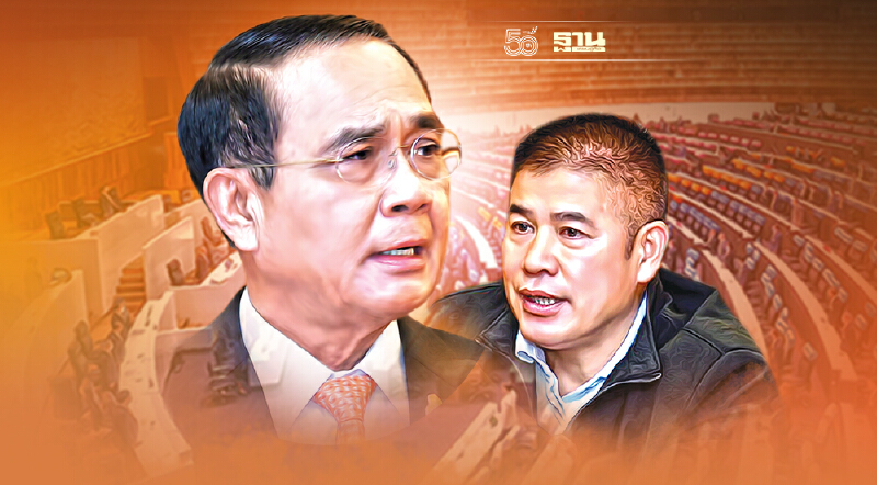 “วิรัช”ยันความสัมพันธ์ “บิ๊กตู่-ธรรมนัส” ไม่มีอะไร มันจบแล้ว